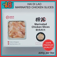 Haidilao Marinated Chicken Slices