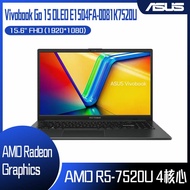 【618回饋10%】ASUS 華碩 Vivobook Go 15 OLED E1504FA-0081K7520U 混成黑 (AMD R5-7520U/16G/512G/W11/OLED/FHD/15.6) 客製化文書筆電