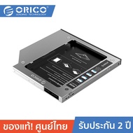 ORICO M95SS Laptop Hard Drive Caddy for Optical Drive 7mm/9mm HDD and SSD with 2.5-inch SATA, suppor