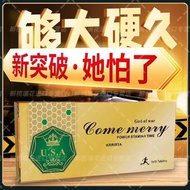 大促美国原装代购大根男用成长增强成分作用率倍增快速男性保健品U.S. Original Purchasing Dagen Men's Growth Enhanced直降