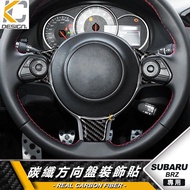 Real Carbon Fiber SUBARU BRZ tS GT Steering Wheel Cameron Button Sticker For Car