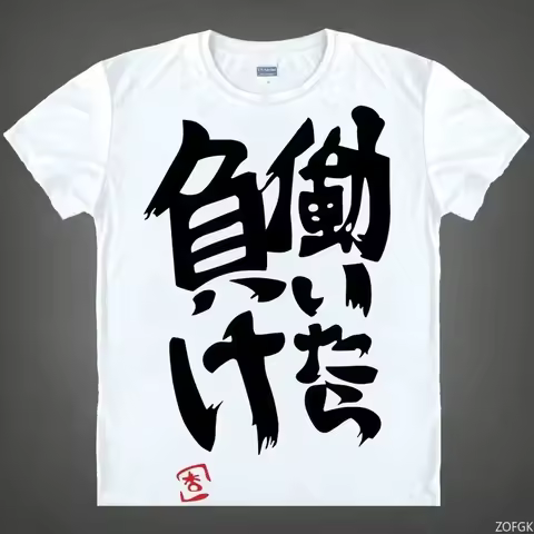 Anime Futaba Anzu Printed T-shirt Chinese Word Cosplay Tops Tshirts Summer Breathing Clothing Tees M