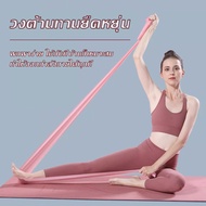 ยางยืดออกกำลังกาย Elastic yoga bandsโยคะ ยางยืดพิลาทิส ยางยืดโยคะ สายยืดออกกำลังกาย Yoga Band ยางยืด