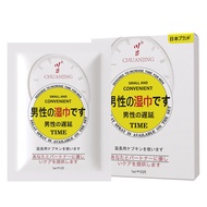 ChuanJing Men Delay Wipes 10pcs (Yellow) (Magic Tissue) Tahan Lama Delay Ready Stock lama2u