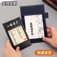 Menu Folder Menu Folder Menu Folder Restaurant Ordering Note Holder Leather A4 Conference Clip Writi