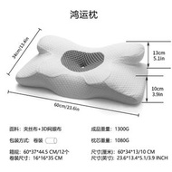 記憶棉枕頭異形家用好睡眠記憶枕回彈護頸枕零壓側睡枕頭