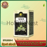 [3 box free 1]9星猫须茶是（60小包）猫须茶 猫须草 化石草 肾茶 9 star tea misai kucing tea,suplement kurus