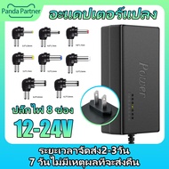 อแดปเตอร์24v 5a อเดปเตอร์ 12v 15v 16v 18v 19v 20v 24v อะแดปเตอร์ 12v 5a power adapter อะแดปเตอร์ 5 แ