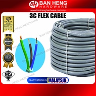 (PRICE PER ROLL) 3 Core Flexible Cable | Wayar Kabel Elektrik Wayar Flexible Wire