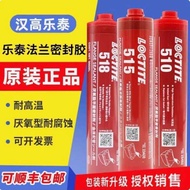 Loctite 510 x 515 518 anaerobic flat x sealant 567 577 574 565 573 pipe thread sealant