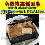 香奈兒CHANEL 手袋 名牌包包 手提包 中古包 香奈兒手袋 名牌手袋 二手手袋 單肩包 斜挎包 水桶包 愛馬仕Hermès 路易威登LOUIS VUITTON 迪奥Dior 巴黎世家BALENCI