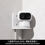 Suitable for Eufy S350 Wall-Mounted Bracket Corner Bracket Wall-Mounted Rack Monitoring Bracket