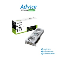 VGA GIGABYTE GEFORCE RTX 5060 TI AERO OC - 8GB GDDR7 (REV. 1.0) รหัสสินค้า - A0168667