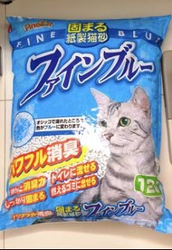 Fine Blue 紙製貓砂 / 富士貓の王樣 貓砂