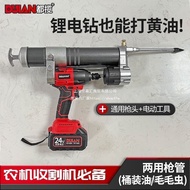 Electric Harvester New Electric Drill Grease Gun Rechargeable Agricultural Machine Grease Gun Electr
