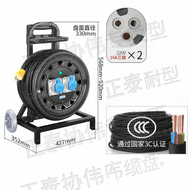 CHNT | Power Cable Reel 50M