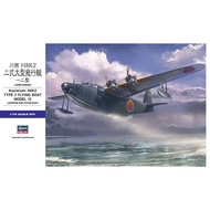 Hasegawa 01575 1/72 Kawanishi H8K2 Type 2 Flying Boat Model 12