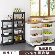 LORA Home JY4 N1 Slotted Rack Wheeled Trolley Rack Kitchen Living Room Storage Rack Beauty Salon Tro