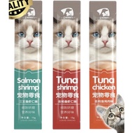 PEIEN Cat Treat High Vitamin Creamy Cat Treat Cat Snack Cat Stick Cat Wet food Makanan Kucing Snek Kucing With Vitamin