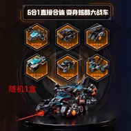 奇妙（keeppley）超时空战车拼装积木模型超集变系列运输车玩具男孩儿童生日礼物 随机发1盒