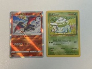 Pokémon 卡 噴火龍 & 奇異種子