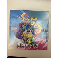 Original Pokemon Sv9 Journey Togather Box