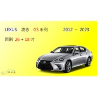 [Car Republic] LEXUS GS Series GS300 GS350 GS330 Silicone Wiper Cartilage Front Ingot