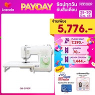 [25-30 มิ.ย. 68][สินค้าพร้อมส่ง][รุ่นขวัญใจมหาชน] จักรเย็บผ้า Brother รุ่น GS-3700P จักรเย็บผ้าไฟฟ้า