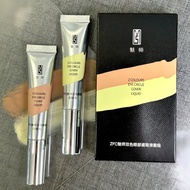ZFC Two-Color Eye Dark Circles Eye Concealer Moisturizing Concealer  Spots Tear Grooves Face Brighte