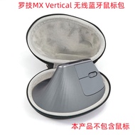 Suitable for Logitech MX Vertical Wireless Bluetooth Mouse Bag EVA Storage Box Protective Bag Hard C