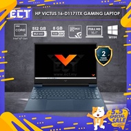HP Victus 16-D1171TX Gaming Laptop (i5-12500H 4.50GHz,512GB SSD,8GB,RTX3060 6GB,16.1" FHD IPS,W11) - Dark Blue