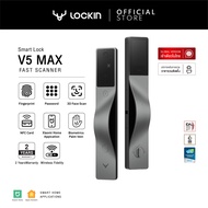 LOCKIN V5 Max (มือจับด้านซ้าย)