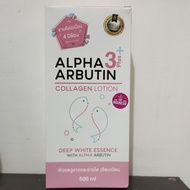 Precious Alpha Arbutin Collagen body lotion 