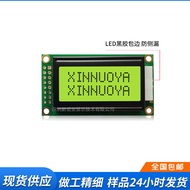 LCM0802B Character Symbol Display Module 0802LCD LCD Display Controller SPLC780D 16PIN