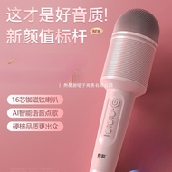 Sony Ericsson Microphone Audio Integrated Wireless Bluetooth Microphone k Kids Singing TV for Home U