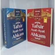 Buku Tafsir Ayat-ayat Ahkam (1 Set, 2 Jilid) minal Quran min al-Qur'an alquran - Syekh Ali Ash-Shabu