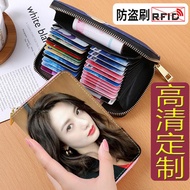 LP-8 Get coupons🪁New Anti-Theft Card Swiping Bag Women's Graphic Customization Anti-Degaussing Small Large Capacity Mult