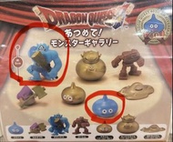 包平郵 勇者鬥惡龍 扭蛋 史萊姆 dragon quest 扭蛋