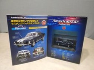 【全新】美國經典跑車典藏誌 (日文版) 書籍 模型車 福特野馬GT500