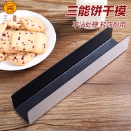 Three can make toast and cookies Cranberry nougat cookie baking tools baking oven of abrasive househ