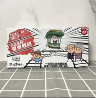 #包順豐 #現貨 #全新 #繁中 #終極審判：電車難題 #Trial by Trolley #partygame #family game #家庭遊戲  #派對遊戲 #boardgame #桌遊 #b