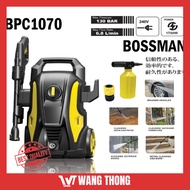 Bossman BPC-1070 1700watt High Pressure Cleaner Water Jet