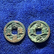 Welfare Introduction Collection Song Dynasty Ancient Coins Genuine Coins Ancient Coins Victory Ingot