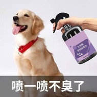 Bio-enzyme Cat Dog pet deodorant spray Dog Cat Cat deodorant pet deodorant Antibacterial Indoor deod
