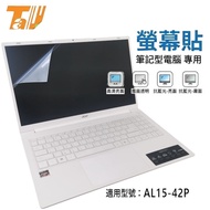 [TALLY] ACER Aspire Lite AL15-42P Electrostatic NB Laptop Screen Sticker|Mirror Or Matte|General Ant