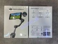 【全新行貨 門市現貨】DJI Osmo Mobile 6