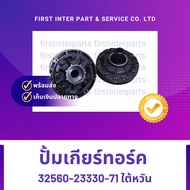 Torque Gear Pump Forklift TOYOTA 8FD20-30