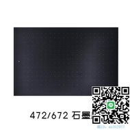 手寫板WACOM數位板保護膜CTL672 472 6100 PTH660手繪板貼膜石墨類紙膜繪圖板