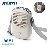 RASTO   RK13 隨身型頸掛式充電風扇(BSMI認證) USB風扇