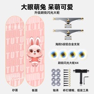 ST&amp;💘Xtep（XTEP）Skateboard Four-Wheel Double Rocker Children's Scooter Professional Male and Female Teenagers Beginner Str